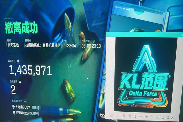 至尊精英320build490